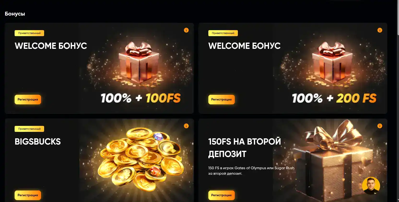 Сочные слоты Клубника казино